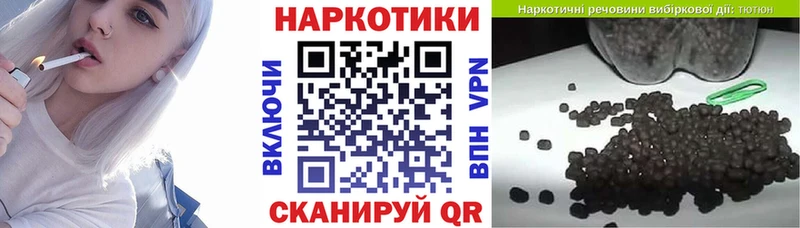 Купить закладку Cocaine  Галлюциногенные грибы  МЕФ  А ПВП  ГАШИШ  МЕТАДОН  Амфетамин  МАРИХУАНА  Иннополис
