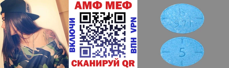 Амфетамин Premium  Купить где  Иннополис 