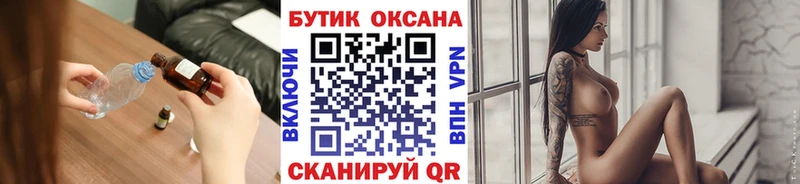 Купить где Иннополис БУТИРАТ оксибутират