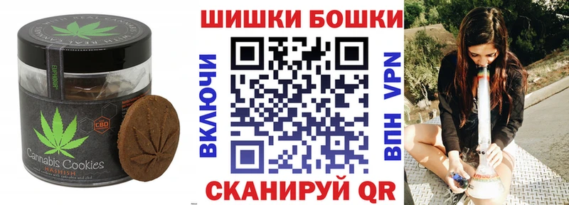 Купить закладки  Иннополис  Печенье с ТГК конопля 
