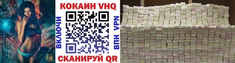 Cocaine Перу  Купить где  Иннополис 