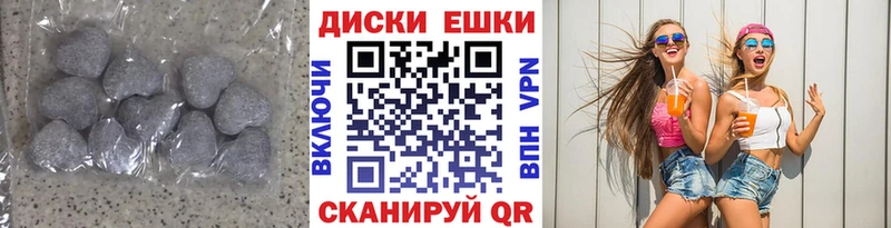 Купить закладки  Иннополис  ЭКСТАЗИ Дубай 