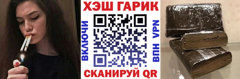 Купить  Иннополис  ГАШИШ убойный 