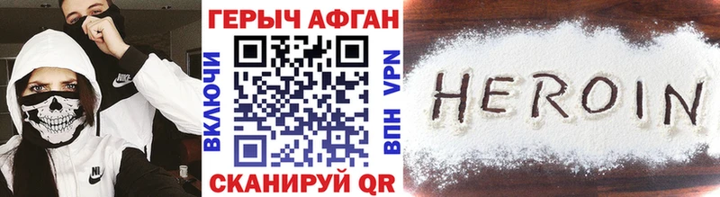 Героин гречка  Купить  Иннополис 