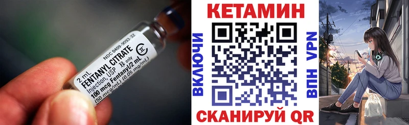 Кетамин ketamine  Купить где  Иннополис 