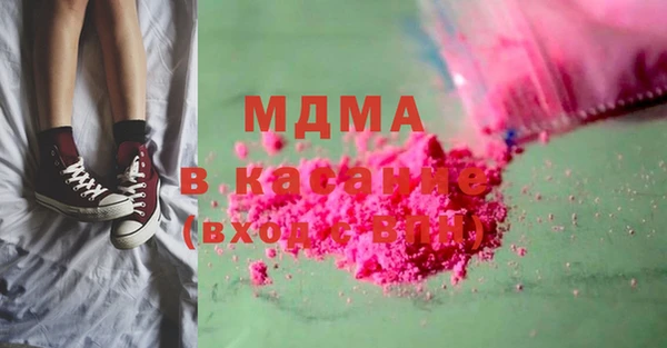 наркотики Майский