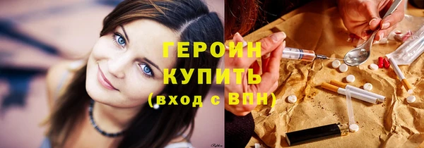 первитин Магас