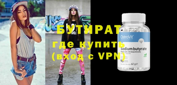 первитин Магас