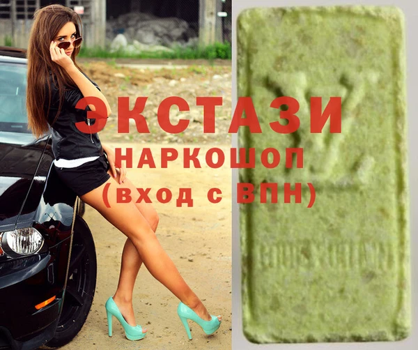 спайс Магадан