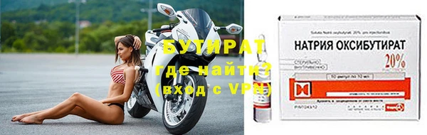 наркотики Майский