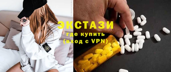 первитин Магас