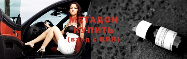 наркотики Майский