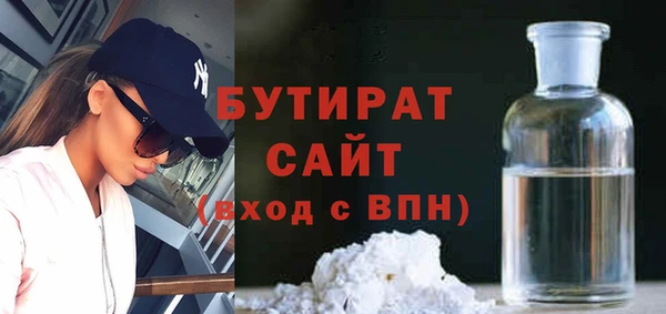 наркотики Майский