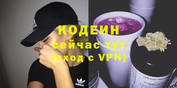 первитин Магас
