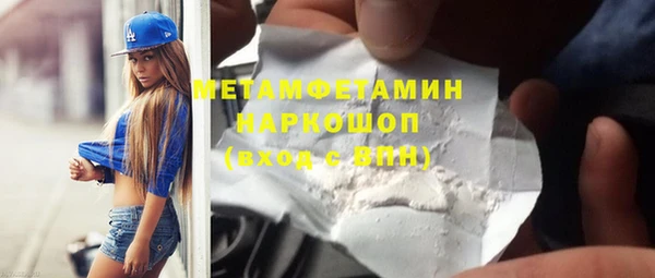 первитин Магас