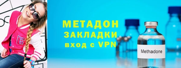 спайс Магадан