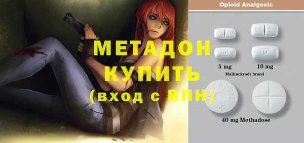 наркотики Майский