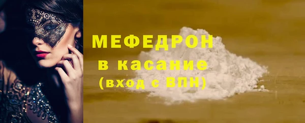 наркотики Майский