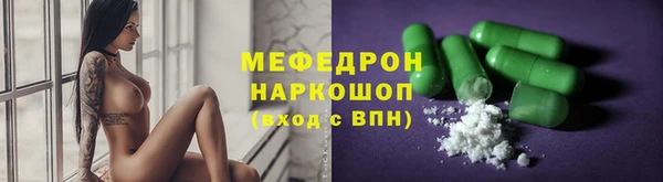 первитин Магас