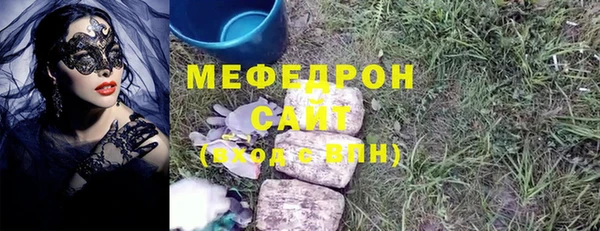 наркотики Майский