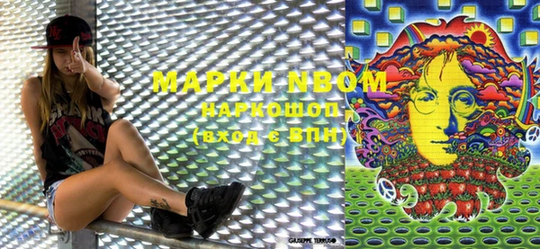 амф Ленинск