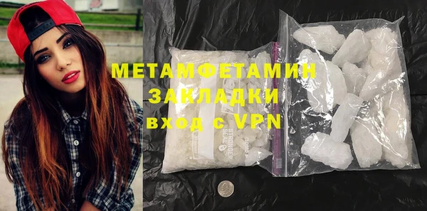 спайс Магадан