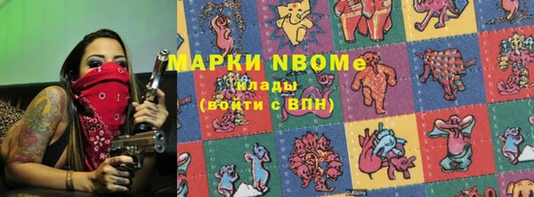спайс Магадан