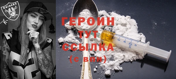наркотики Майский