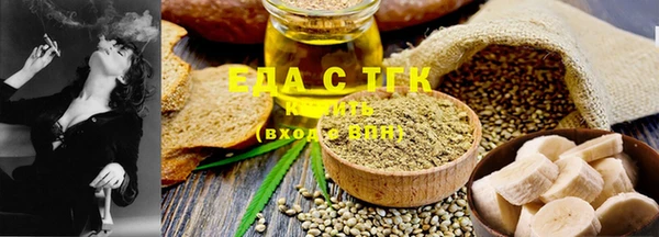 соль ск Ленинск-Кузнецкий