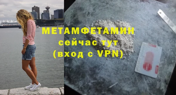 первитин Магас