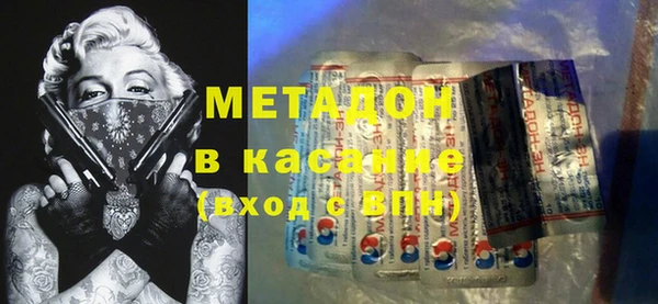 спайс Магадан