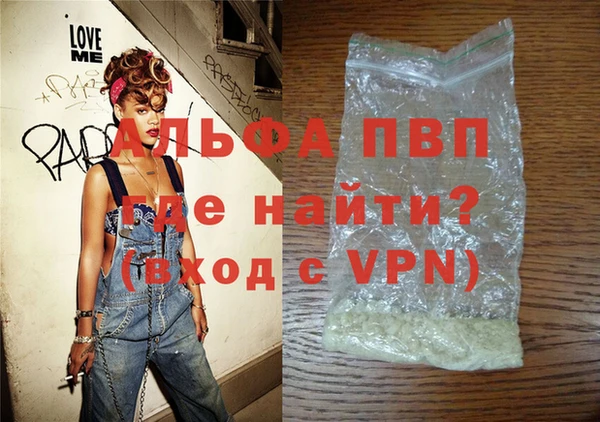 спайс Магадан