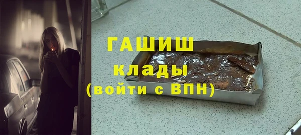 наркотики Майский