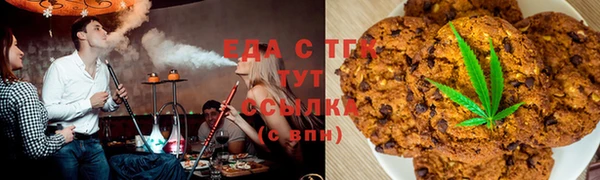 кристаллы Михайловск