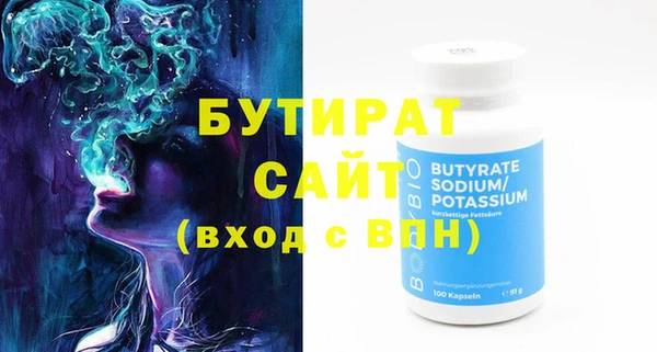 первитин Магас