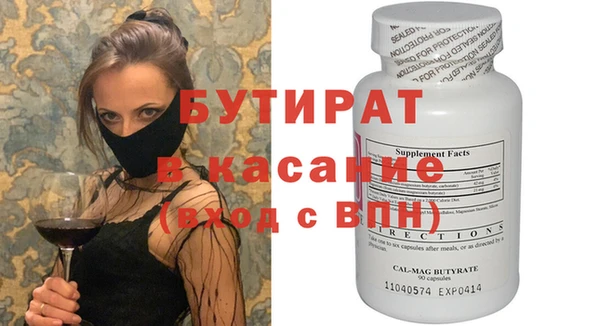спайс Магадан