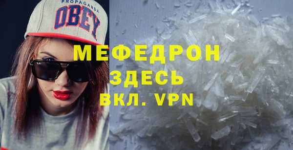 первитин Магас