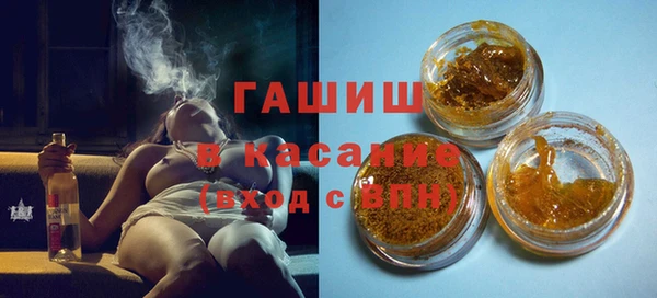 спайс Магадан