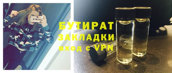 наркотики Майский