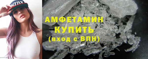 спайс Магадан