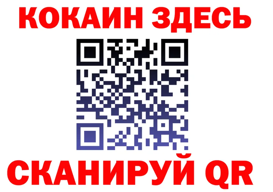 АМФ 97% ссылки площадка mega Иннополис