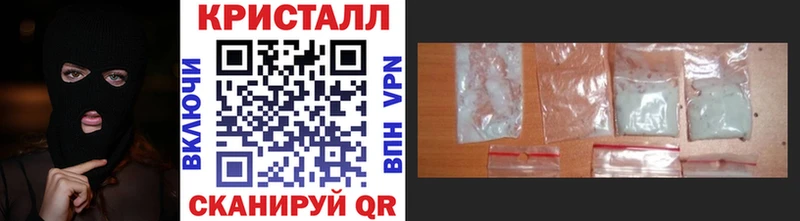 Купить закладки  Иннополис  Метамфетамин винт 