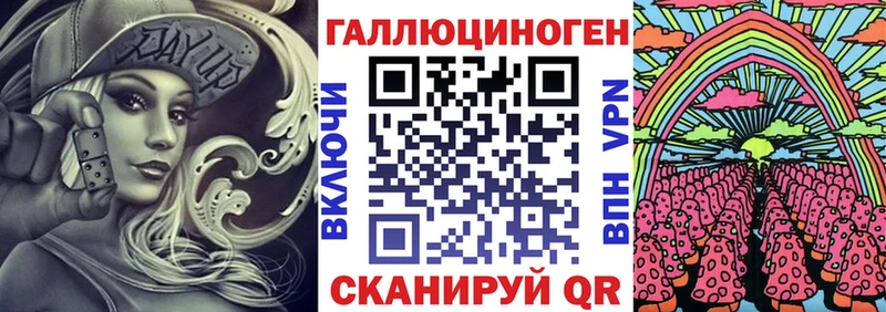 Купить закладки  Иннополис  Псилоцибиновые грибы мицелий 